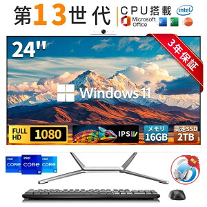 yONۏ؁zfXNgbvp\R ̌^pc 23.8^ tHDť^ fXNgbvp\R Ce Core 7 Windows 11  USB 2.0 USB 3.0 5G WIFI ̌^p\R [ 8~16GB SSD 256~2048GB P