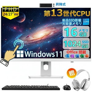 y3Nۏ؁officetVizfXNgbvp\R ̌^pc ̌^p\R ^b`pl[13CPU Core i7] I[CAll-in-One PC 23^/27^ ^b`plΉ tHDt Windows 11 pro 