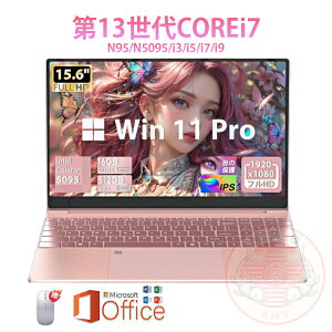 yONۏ؁zm[gp\R Vi Windows11 Office 13CPU Core i5/i7/N95/N5095 14/15.6C` tHD ݒ SSD128GB2TB 6GB32GB {L[{[h eL[t LAN 2025Nf K