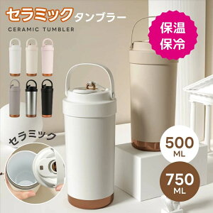 ^u[ 3way Xg[t ۉ ۗ Wt [J[Ki ^ gx^u[  500ml 750ml  e XeX IȂ d\ ^fM ۉgуR[q[J