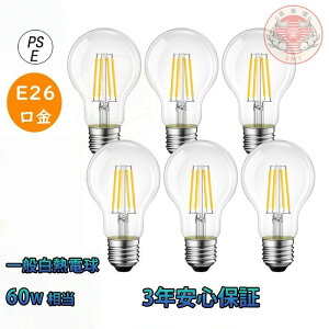 y6ZbgzLEDd E26 60W` dF Lz^Cv 6W 806lm 2700K ʓd` LEDCgƖ LEDƖ  3Nۏ ȃGl ߓd Px 6 Ή Ɩ 邢 e26 ƒƖ 