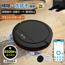 楽天市場】dibea ロボット掃除機の通販