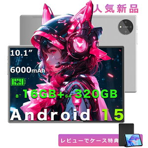 y2025lCViz^ubg Android15 10C` 8~16GB 64~320GB 6000mAh ipsXN[ Wi-Fif ^ubgPC{ 64GB 256GB PlayXgAΉ AhCh ^ubg 8RACPU 2.0Ghz WiFi5 BT5.2 ӏ܂ɍ
