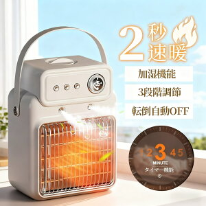 dCXg[u Z~bNq[^[ ^   킢 g Q qΉ ߔMی ]|OFF ȒP É 3iK q[^[ ItBX g  @ ȃGl ߓd E