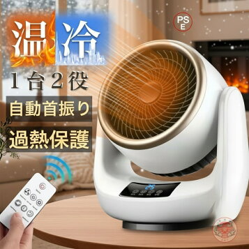 楽天市場】CORONA(コロナ) 石油ファンヒーター 小型 日本生産 (木造9畳 
