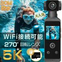 楽天市場】デジタルカメラ 防水 wifiの通販