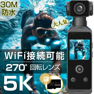 ANVJ 2025V 5K掿 6u␳ (Wo@\) ^y h30m 270x]Y ]/oCN/ԍڗp Vlog Be X^rCU[ J fW^J (4K60