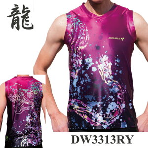 yDOUBLE3XsH[XMV^R{z{ DW3313 MEN Y m[X[u jO ^Ngbv z y UVJbg L GLbvf X|[cEGA }\ WMO  