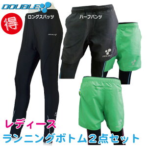 ランニング タイツ ハーフパンツの人気商品 通販 価格比較 価格 Com