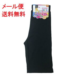 3g K[Y Xpbc 3  80-95qp TCY 100 110 120 130 140 150 160 MX Xpbc ̎qXpbc qXpbc n  w ct ۈ牀 LbY xr[ }^je