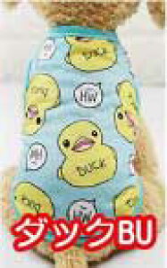 送料無料 オールシーズン ドッグウェア キャットウェア マナーウェア 抜け毛防止 薄手 暑さ対策 タンクトップ ノースリーブ メッシュ 涼しい 可愛い ペットウェア ペット服 犬服 洋服 カジ