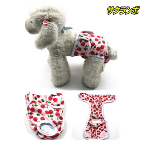 送料無料 ペット 犬 マナーパンツ ペットウェア おむつ オムツ かわいい フリル マナーウェア マナーパッド マナーパット 散歩 おむつカバー アニマル おしっこ 男の子 女の子 メス オス ペ