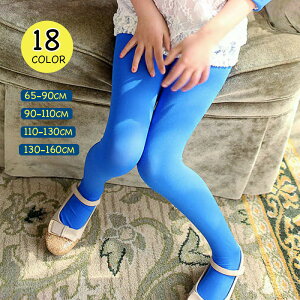子供 タイツ サイズ キッズ用品の人気商品 通販 価格比較 価格 Com