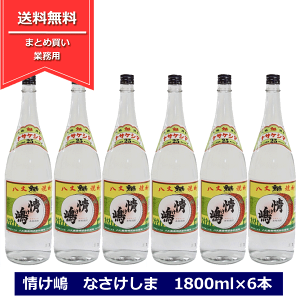   Ȃ 1800ml 6{Zbg 25% ꏡr 䋻 Ē 䓇 ܂Ƃߔ ԏĒ {iĒ 1P[X