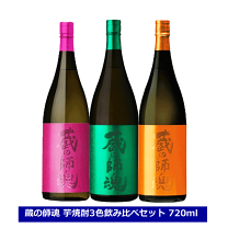 楽天市場】蔵の師魂 15年熟成古酒の通販