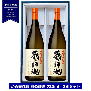  Mtg ̎t ߚ⒙ Ē 720ml 2{Zbg  Ē ̂ Mtg j p j Ε 䒆 ̓