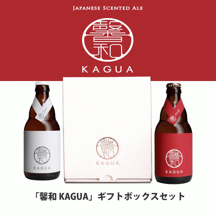 ギフトボックス】馨和 KAGUA Blanc／Rouge／Saison ＋ 専用