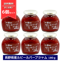 信州産　紅ルバーブ　　キロ以上　ブルーベリーおまけプレゼント♪ 楽天市場】長野 ルバーブの通販