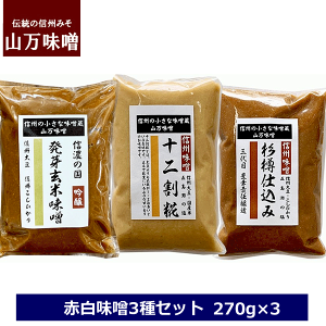 MB݂@XOZbg@Ԃ݂@݂@270g@3pbN@XZbg@RX@zł͂@茺ĖX@\X@MdݖX NAGANO