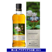 MARS - 【新品・未開栓】マルスウイスキー アサギマダラ 700ml 楽天市場】送料無料 シングルモルト駒ヶ岳 アサギマダラの里