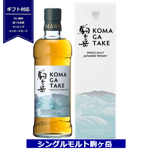 駒ヶ岳」の人気商品一覧 | 安い商品を通販サイトから探す - 価格.com