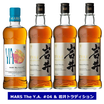 MARS The Y.A. ＃03 ウイスキー 700ml 51% 000000006026_deRtvZm.jpg