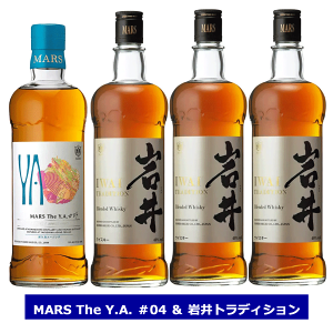  MARS The Y.A. 04 700ml 50% 1{ gfBV 750ml 40% 3{ {V }XECXL[ MARS WHISKY ECXL[ }X U CG[ io[tH[ YA No.4 v ECXL[ YA 04