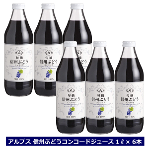 AvX W[X {E MBԂǂ RR[h ʏ`100 1000ml Xg[gW[X 1L×6{ AvXC  Ci[W[X ʏ`100 Xg[gW[X W[X Y 6{Zbg 