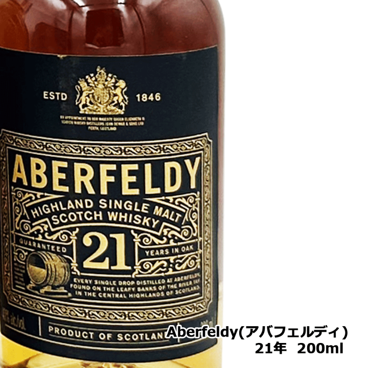 楽天市場】ギフト アバフェルディ ミニボトル 12年 16年 21年 楽天市場】ギフト アバフェルディ ミニボトル 12年 16年 21年