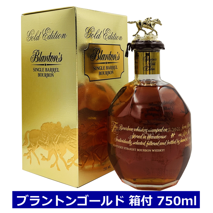 楽天市場】送料無料 ブラントン ゴールド 51.5度 箱付 750ml 楽天市場】送料無料 ブラントン ゴールド 51.5度 箱付 750ml