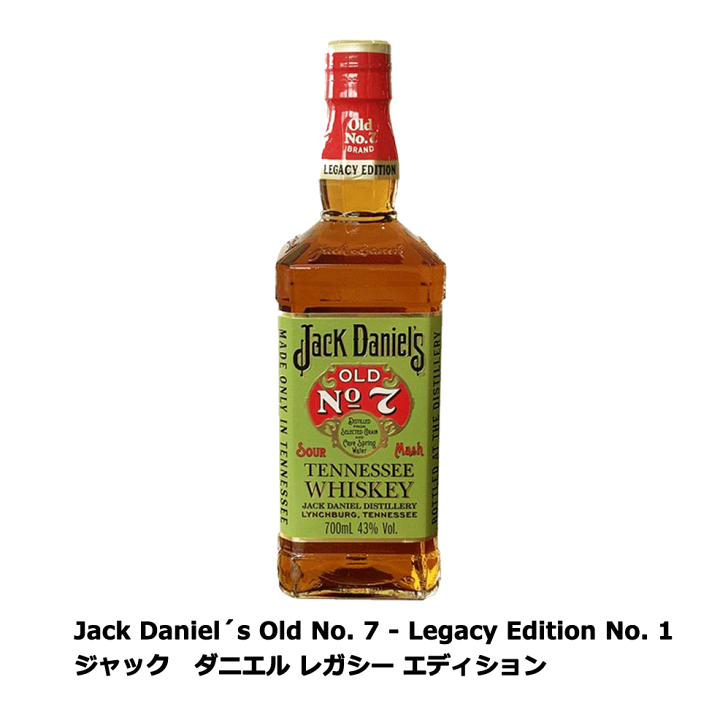楽天市場】ウイスキー ジャックダニエル レガシー エディション