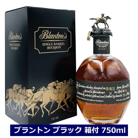 ブラントン ブラック 40度 箱付 750ml Blanton's BLACK バーボン アメリカ ウイスキー ウィスキー ギフト対応可 正規