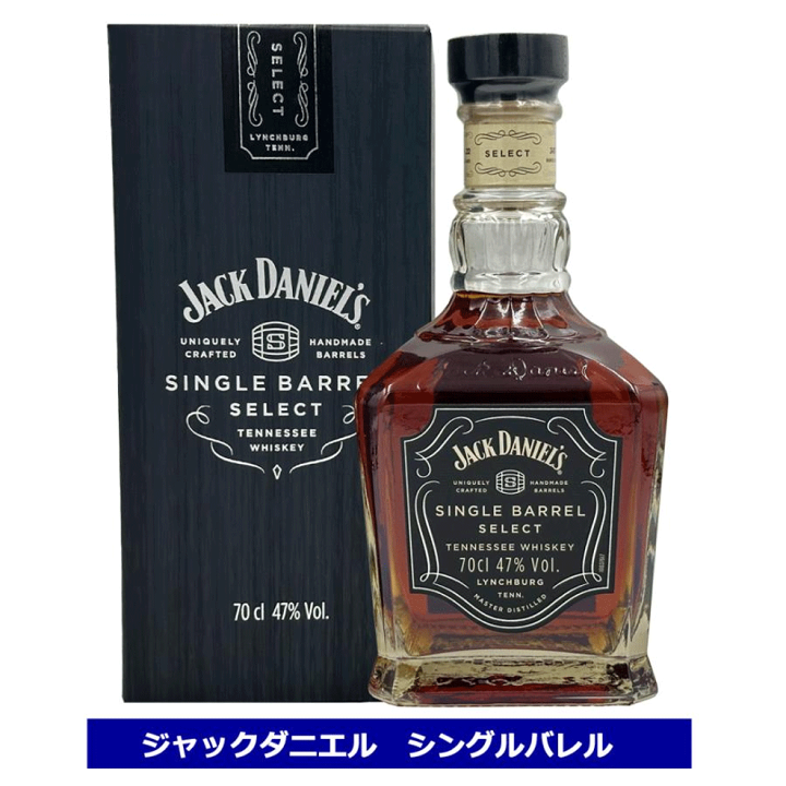 楽天市場】送料無料 ウイスキー ジャックダニエル シングル 楽天市場】送料無料 ウイスキー ジャックダニエル シングル