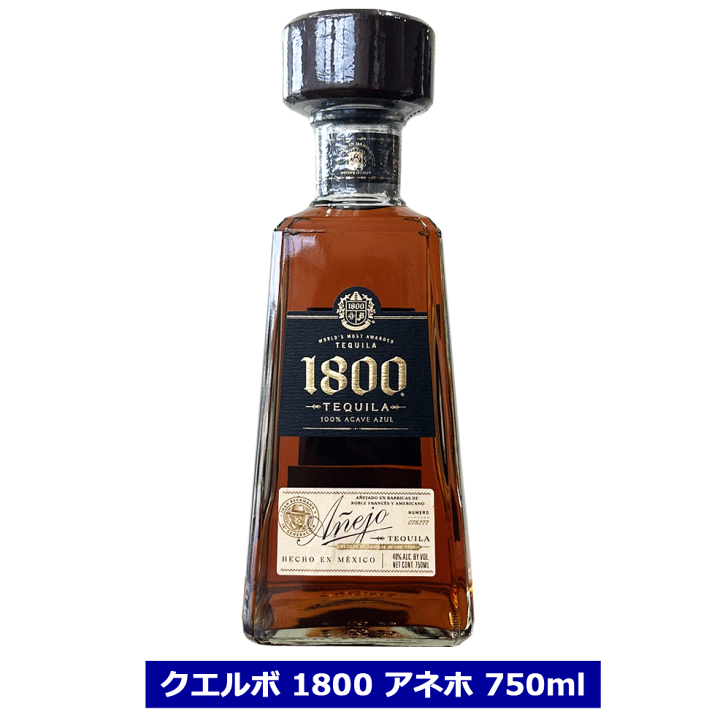 楽天市場】クエルボ 1800 アネホ テキーラ 40度 750ml CUERVO 楽天市場】クエルボ 1800 アネホ テキーラ 40度 750ml CUERVO