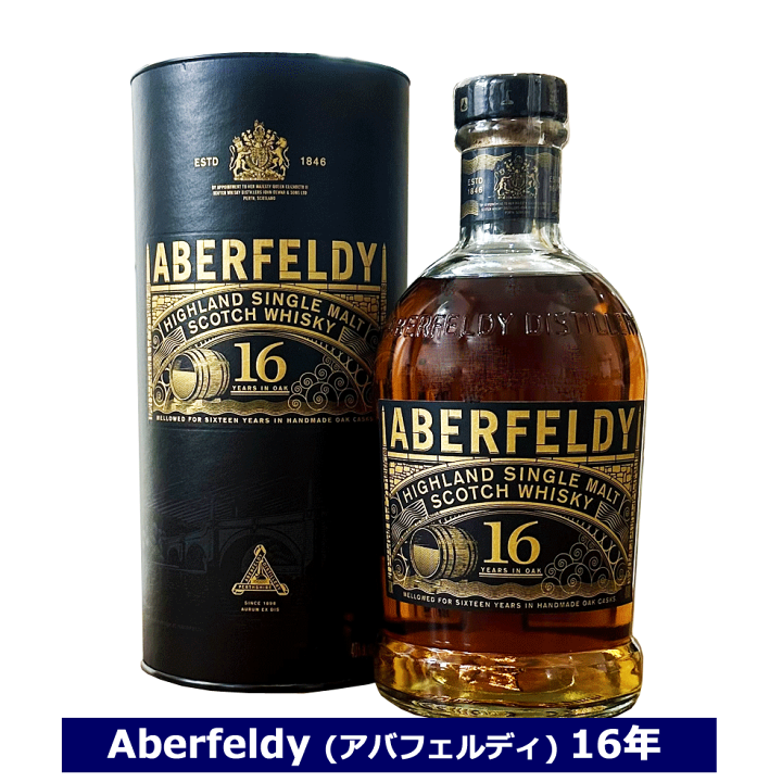 楽天市場】アバフェルディ 16年 並行品 Aberfeldy 16 YEARS OLD