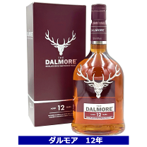 ザ・ダルモア 12年 1000ml 40％ （スコッチウイスキー） 家飲み
