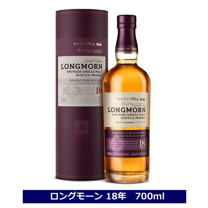 楽天市場】ロングモーン 18年 700ml 48度 スペイサイド シングル