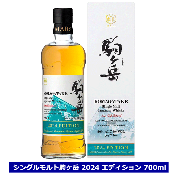 楽天市場】【ポイント10倍】ギフト対応可 マルスウイスキー 楽天市場】【ポイント10倍】ギフト対応可 マルスウイスキー