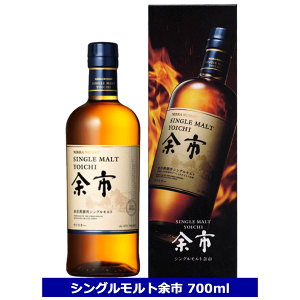 VOg ]s 700ml 45% jbJ EXL[NIKKA ECXL[ Mtg  v[g 