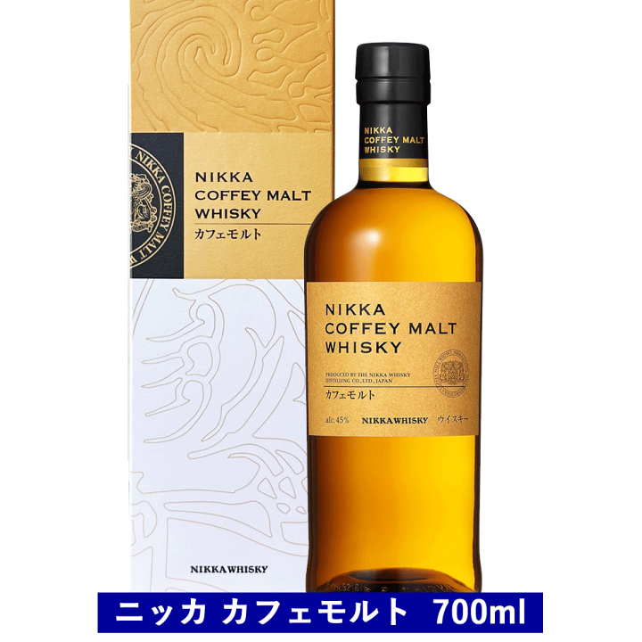 楽天市場】送料無料 ニッカ カフェモルト 45度 700ml NIKKA 楽天市場】送料無料 ニッカ カフェモルト 45度 700ml NIKKA