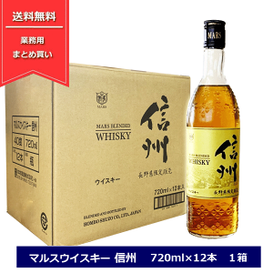 }XECXL[MB 40x 720ml×12{Zbg ufbhECXL[ 쌧̔ ܂Ƃߔ MB {V YEBXL[ }XECXL[ Ɩp 񂵂イ }XMB 1P[