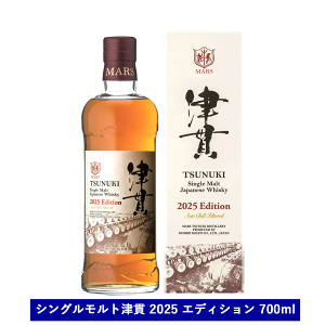  }XECXL[ VOgÊ 2025 GfBV 49% 700ml Êя {V }X ECXL[ 2025N Single Malt TSUNUKI 2025 Edition