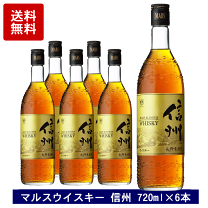 楽天市場】本坊酒造マルス信州蒸溜所の通販