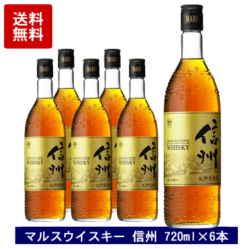 楽天市場】本坊酒造 マルスウイスキー 火星(Kasei) 700ml 40度 逆輸入