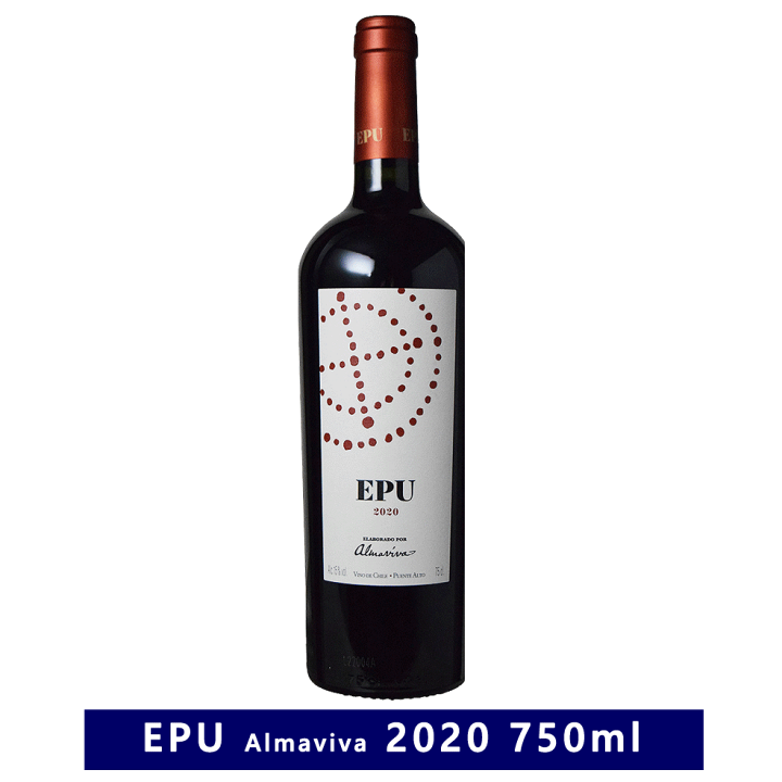 楽天市場】エプ 2020 750ml 赤ワイン EPU ビーニャ・アルマヴィーヴァ 