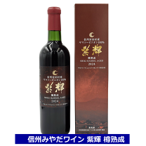 楽天市場】MURASAKI（赤ワイン｜ワイン）：ビール・洋酒の通販