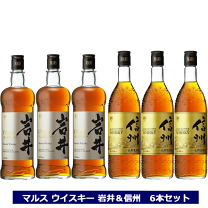 楽天市場】ウイスキー 岩井 シェリーカスク（ブランド本坊酒造）の通販