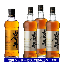 楽天市場】ウイスキー 岩井 シェリーカスク（ブランド本坊酒造）の通販