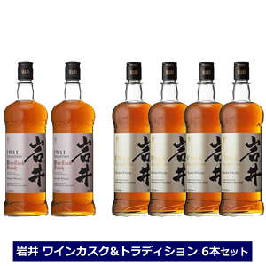 岩井 ワインカスク」の人気商品一覧 | 安い商品を通販サイトから探す