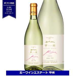  ܈킢 GXe[gbB 720ml 12 쌧Y C C h є_ ܈ꃏC 샏C {C Mtg